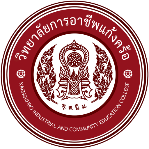 Kaengkhro Industrial and Community Education College